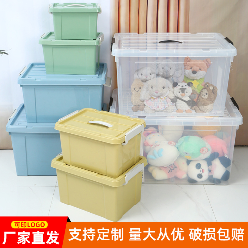 Large Storage Box for Household Living Room Debris Storage Box Kidsren's Toys Snack Storage Box Printed Logo Storage Box