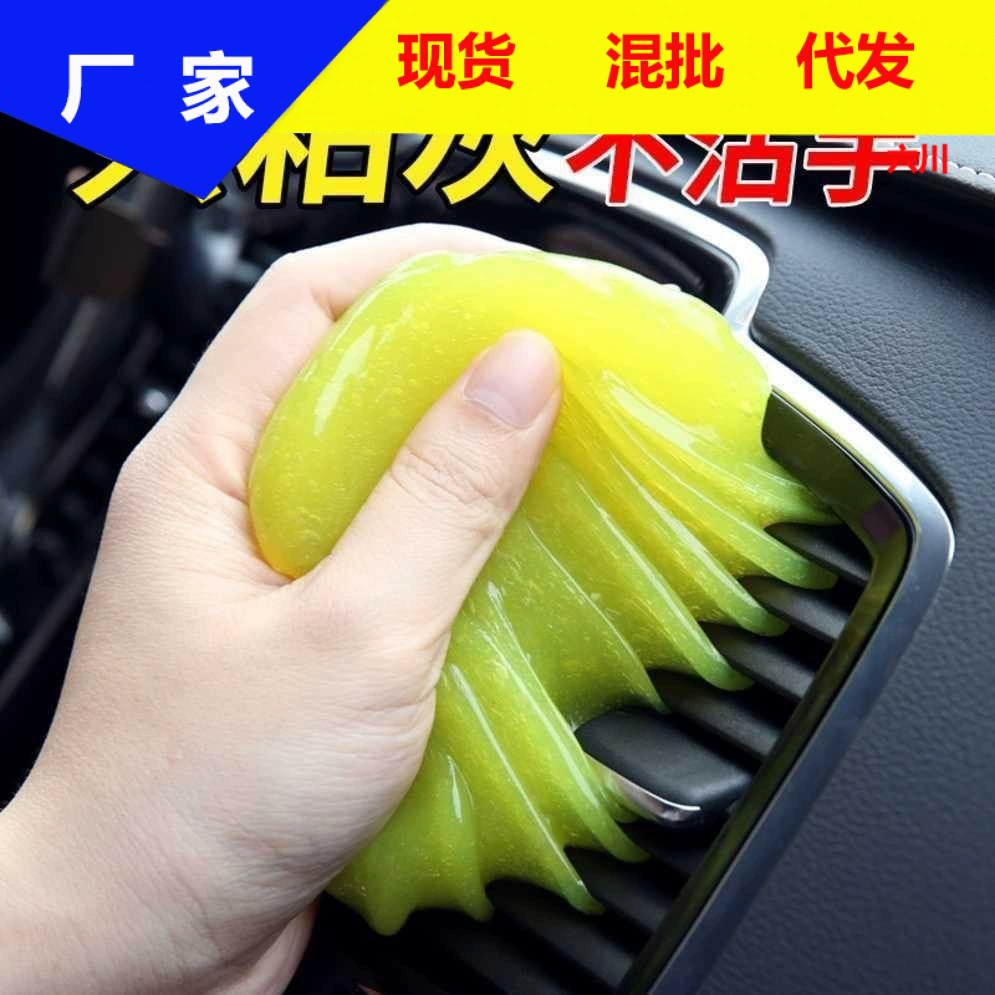 Чистка автомобильной клавиатуры гибкий клей Автомобильный многофункциональный выход воздуха Очистка грязи Бытовая клавиатура липкий серый артефакт очистка зазора