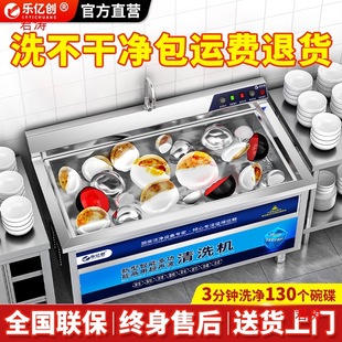 Hotel Catering Small Ultrasonic Dishwasher Commercial Automatic Dishwasher Restaurant Cleaning Machine Hotel Canteen
