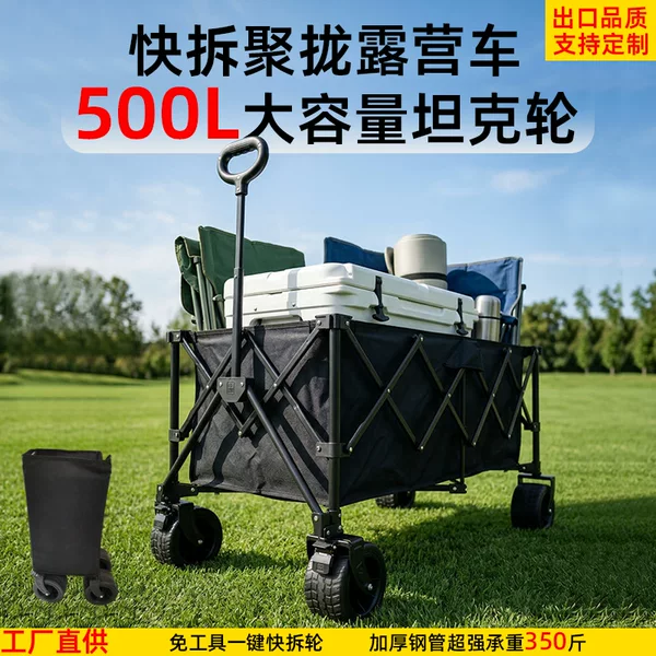 Cross-Border Outdoor Camping Cart, Quick-Release Collapsible Large-Capacity Camping Cart, Foldable Shopping Trolley