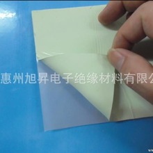 长期供应导热硅胶片 导热绝缘片 LED导热硅胶片耐高温散热硅橡胶