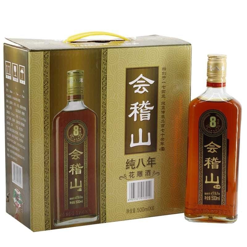 绍兴黄酒13°会稽山八年花雕酒8年陈500ml*6瓶整箱现货批发