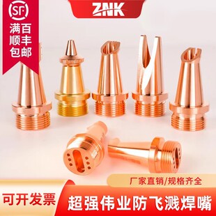 ���⺸�әC�ֳ�ʽ�~�쳬�����I���ͽz��0.8/1.0/1.2/1.6����