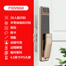三星指纹锁智家P30MAX智能锁3D人脸识别可视猫眼指静脉指纹锁