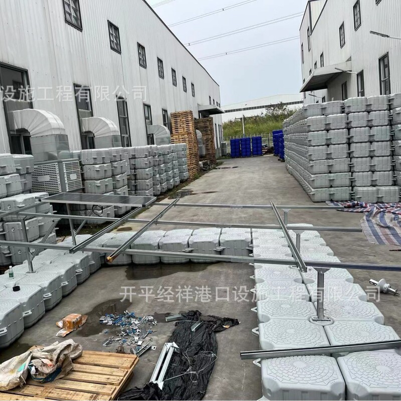 Solar Panel Floating Platform Solar Power Panel Platform Offshore Pontoon Water Channel with Guardrail V-Shaped Buoy Solar Panel Floating Platform Solar Power Panel Platform Offshore Pontoon Water Channel with Guardrail V-Shaped Buoy