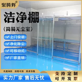 空气净化设备;其他空净装置;风淋室