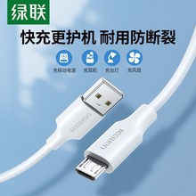 G׿ӿʽ늾L늌̨Cmicrousb