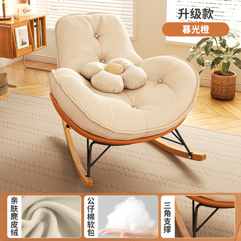 Sofá perezoso silla sala de estar balcón mecedora reclinable Silla de ocio Luz de lujo Internet celebridad pingüino silla Silla de ocio