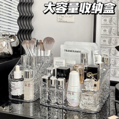 网红化妆品收纳盒收纳梳妆台桌面口红护肤品置物架高级透明亚克力