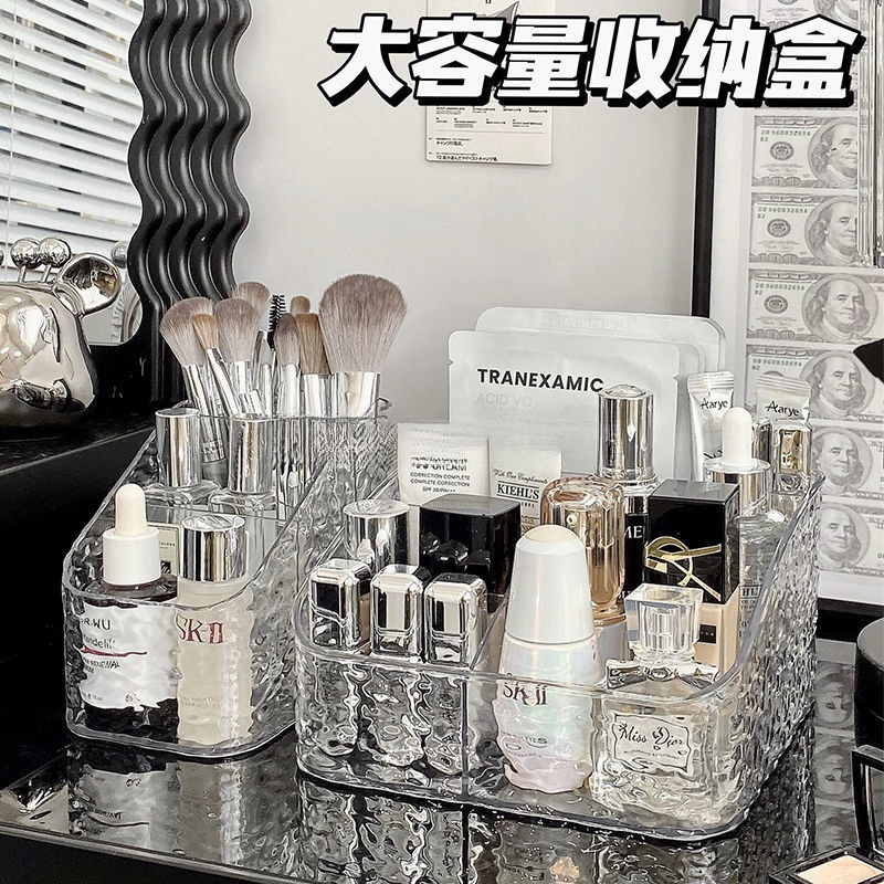 网红化妆品收纳盒收纳梳妆台桌面口红护肤品置物架高级透明亚克力|undefined