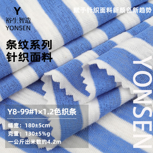 1*1.2ɫ���l�g�l130g����CVC������������溹��ᘿ��l�yᘿ�����