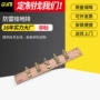 汇流联结紫铜红铜端子箱