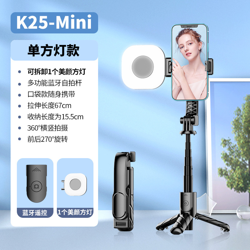 Nuevo KT02 trípode de dibujos animados palo de selfie para teléfono móvil universal artefacto de disparo integral de escritorio soporte de transmisión en vivo