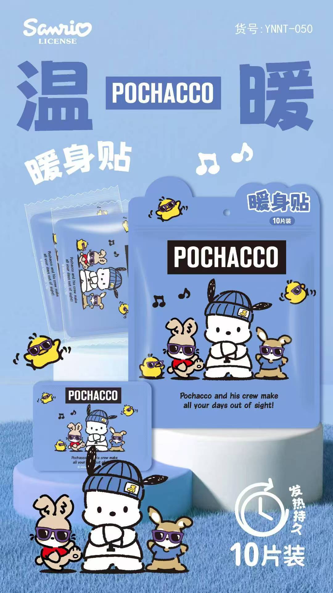 Sanliogou cálido bebé auto-calentamiento post fiebre duradera frío del útero cálido pastel de rodillas cálidas cintura cálida pastel de cuello antifrío