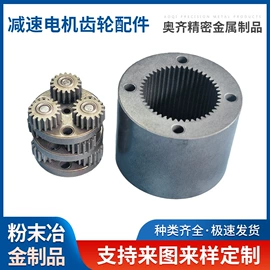 粉末冶金;其他门窗配件;微型电动机