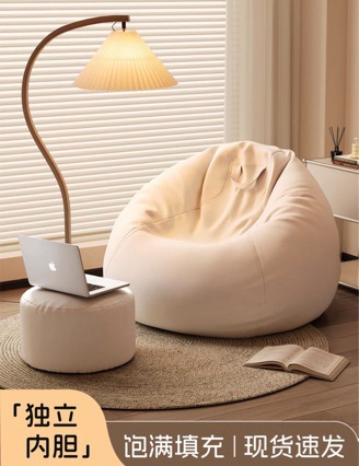 懒人沙发可躺可睡单人豆袋人类狗窝阳台卧室榻榻米宿舍小沙发躺椅