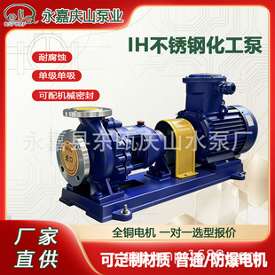 IS(IH)80-50-250A��ʽ���P��x�ıò��P䓱��^���P�g���S��sˮѭ