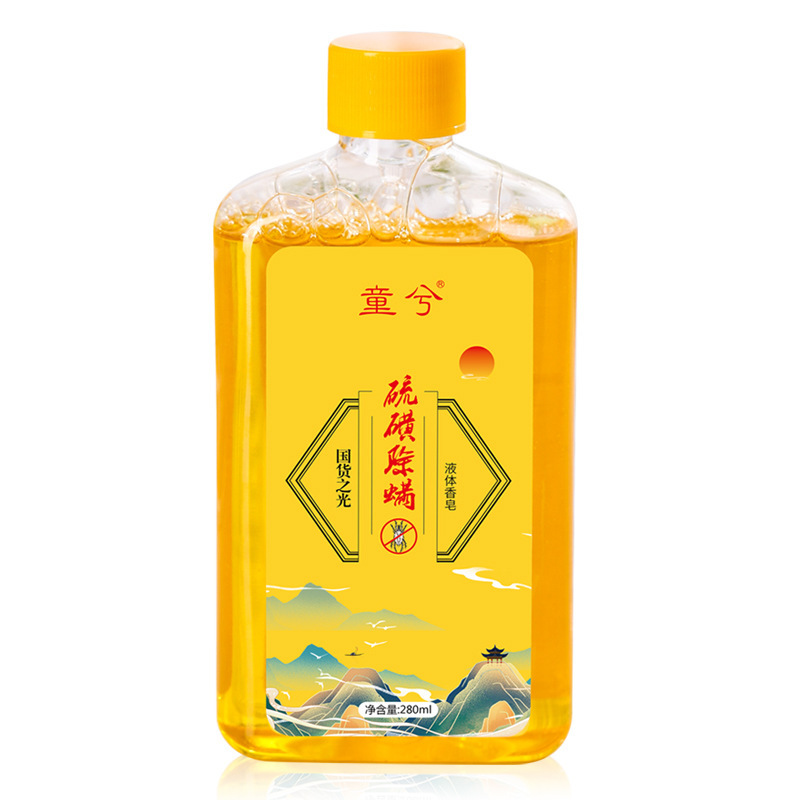 国産品の光はダニを除いて子供を入浴します。|undefined