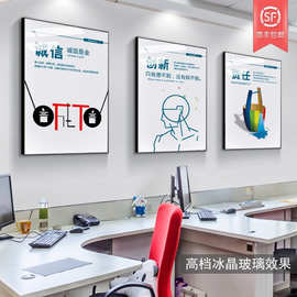 公司办公室装饰画励志标语企业文化墙挂画会议室墙壁画标语批发