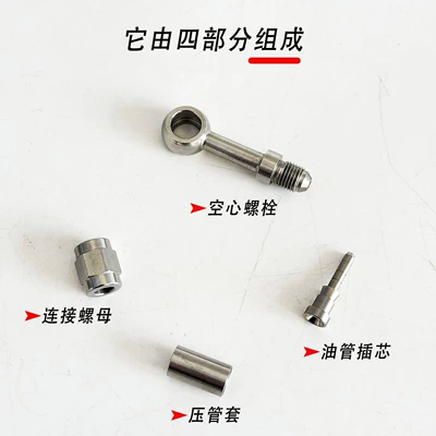 Degree/90 Degree Crimped Brake – Other brake systems