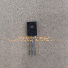 2P4M 2A600V TO-126 单向可控硅 全新国产大芯片 厂家直销 优势
