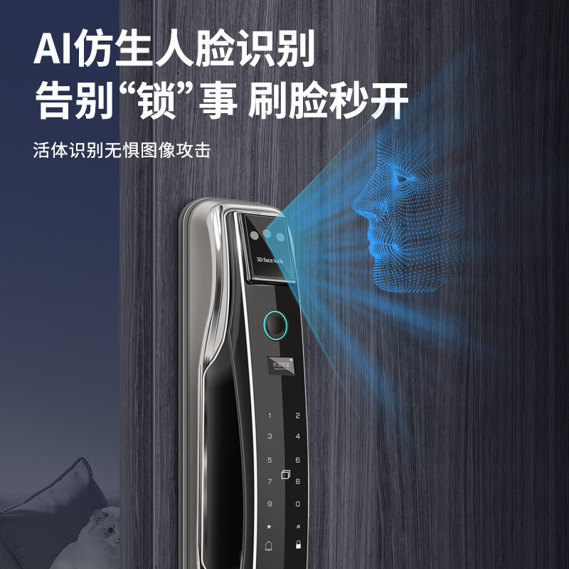 Cerradura de huellas dactilares de reconocimiento facial cerradura de puerta antirrobo al por mayor cerradura de puerta inteligente cerradura de contraseña electrónica doméstica cerradura inteligente visual ojo de gato