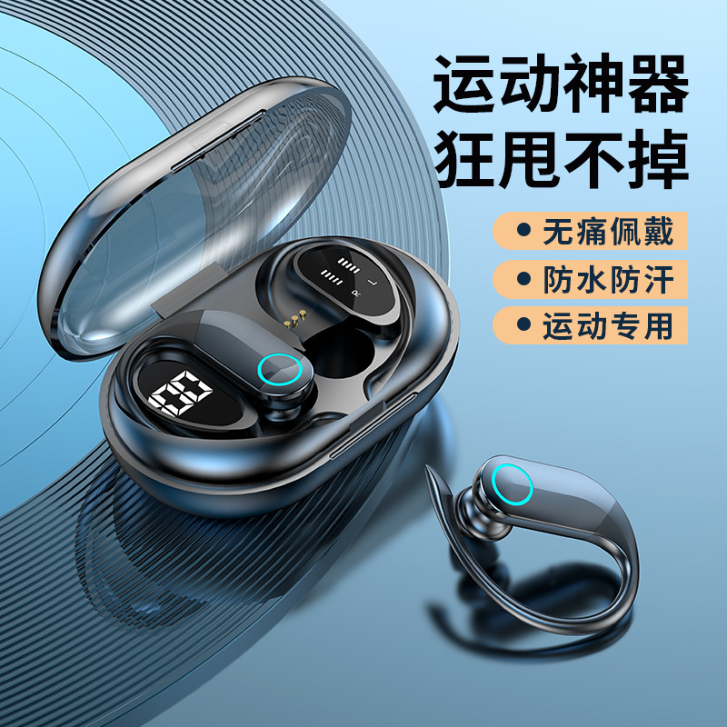 クロスボーダー私模g37スポーツbluetoothイヤホン耳かけ防水イヤホン卸売り電力量は工場の現物を示している|undefined