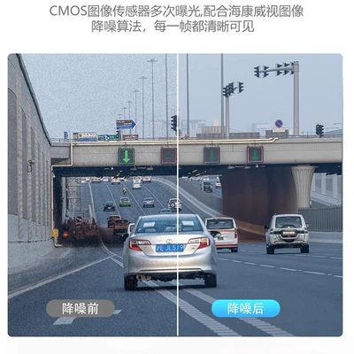 Driving recorder Parking Monitoring D1C2025