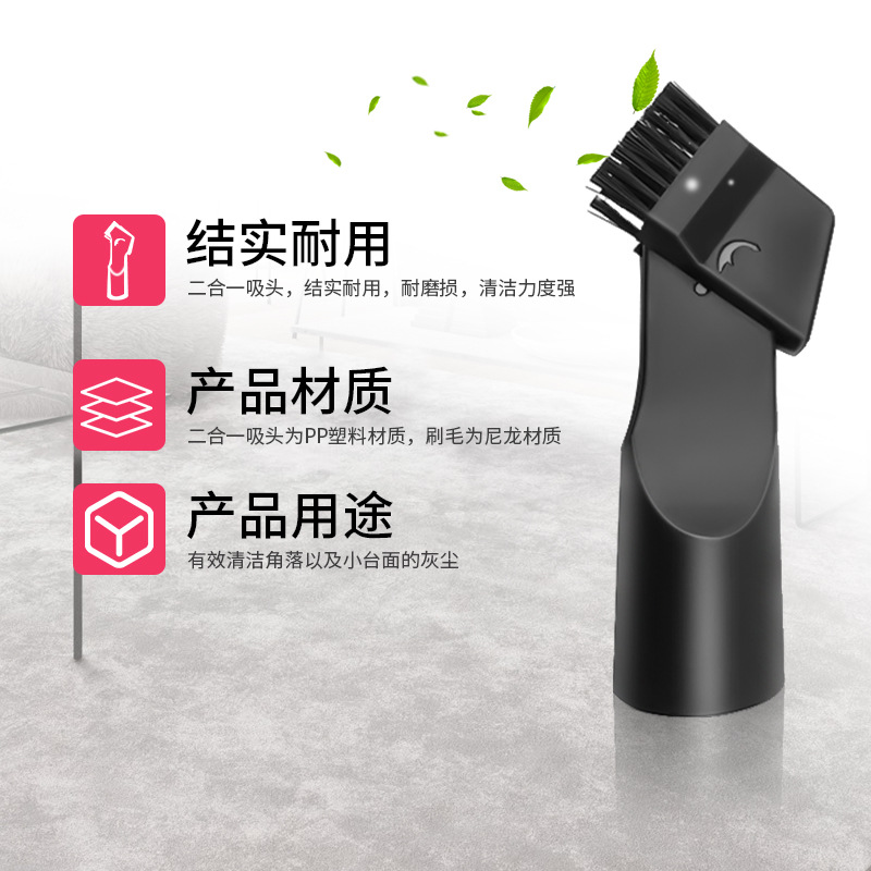 Accesorios para aspiradoras domésticas boca plana Cepillo Redondo Cuadrado cabeza del cepillo VC1707L143C C3-L148B diámetro interior 32/35