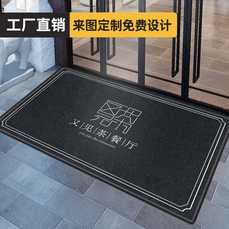 ワイヤーリングカーペットロゴウェルカムドアマット玄関フロアマット商業ドアウェルカムマット開店|undefined