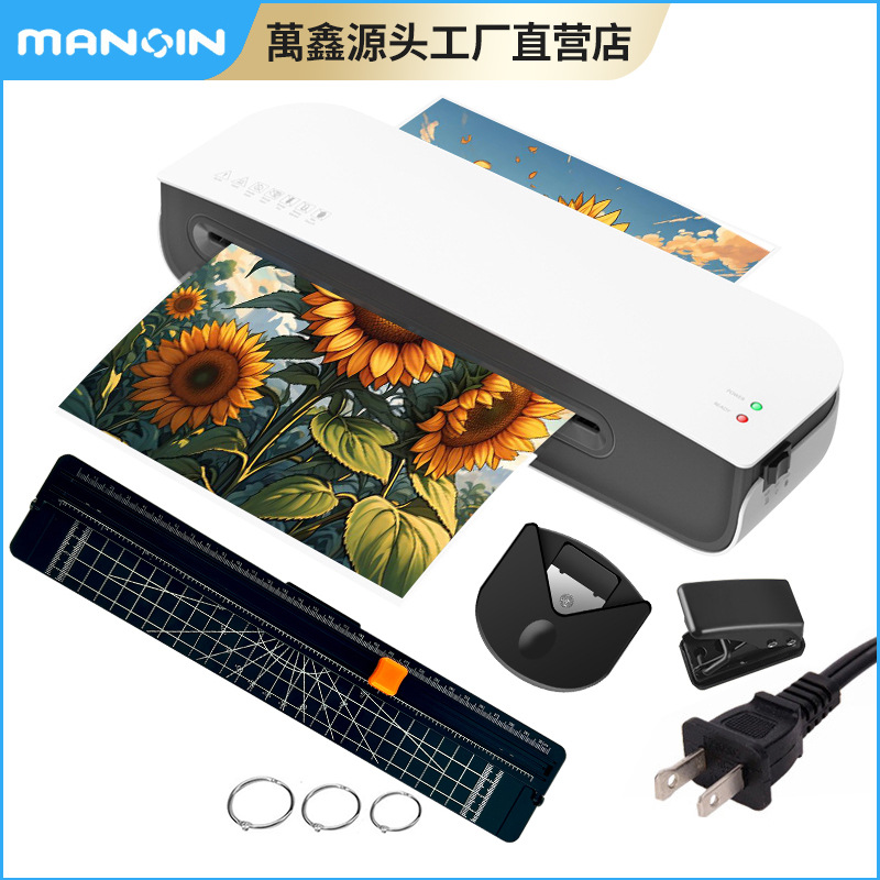 可定制款 SL289过塑机 A4相片塑膜塑封机