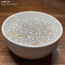9-13mm冷光澳白珍珠水滴形强光细微瑕天然南洋澳洲白珠裸珠批发