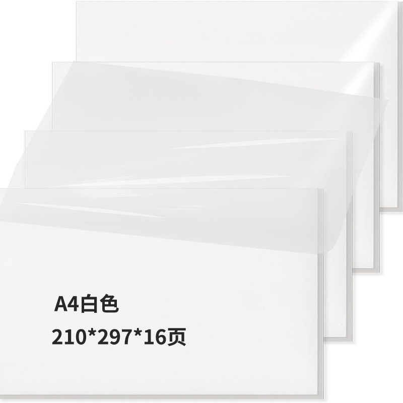 A4 296*210*50 페이지 화이트