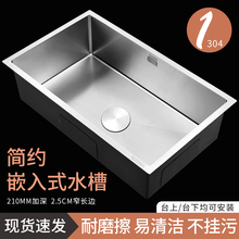 ���l�Ӻ�304���P��ֹ����zˮ�۴�βۏN��ϴ����ϴ���Ƕ��ʽ̨