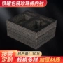 防震加厚定位缓冲内托