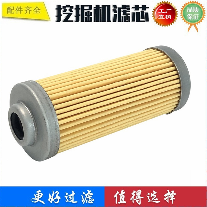 适配洋马VIO20 15 27-3 30 35-2A 挖掘机 柴油滤芯纸滤滤清器油水