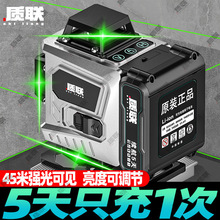 ������ˮƽ�x�t��12���߾���ˮƽ�x�t�⾀����2025�¿�16������