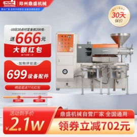 食用油加工;滤油机;筛选设备