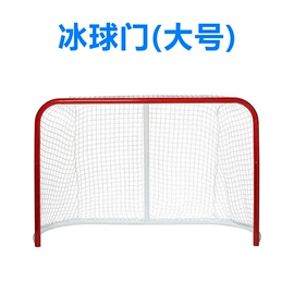 轮滑、速滑;组合运动户外护具;曲棍球棒