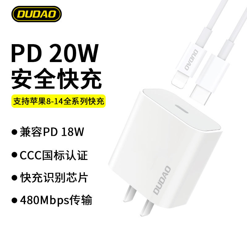 Excellent to A14 Suitable for Apple 16 Charger 3C Certified Pd20W Mobile Phone Fast Charging Head 15Pro Set Data Cable 8