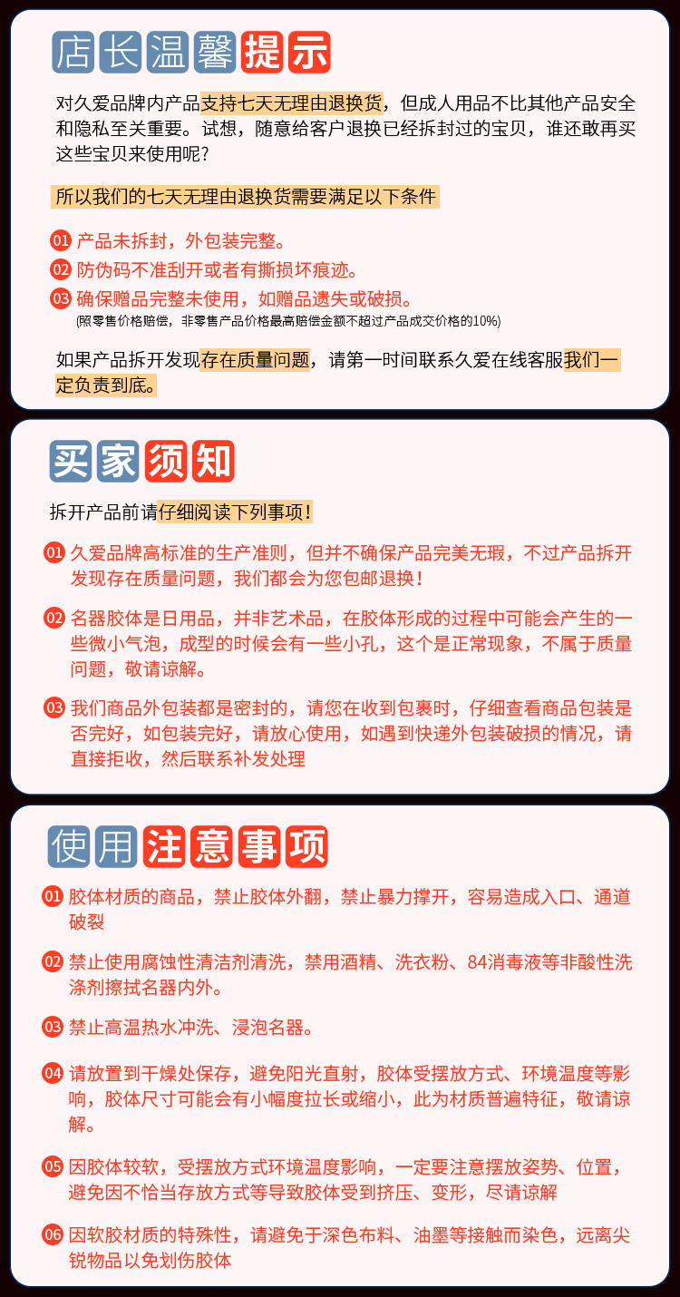 Jiuai Male Half-Body Doll Mold Masturbation Device TPE Butt and Vagina Adult Toy — detail image 21