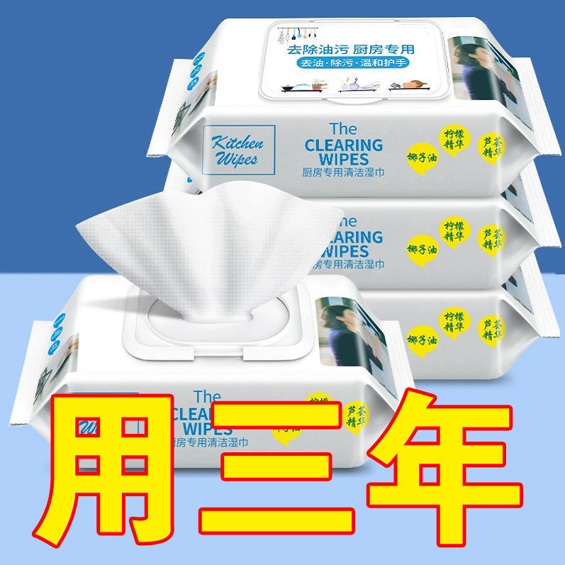 ＜＜주방용 물티슈 대형 팩 1개＞＞