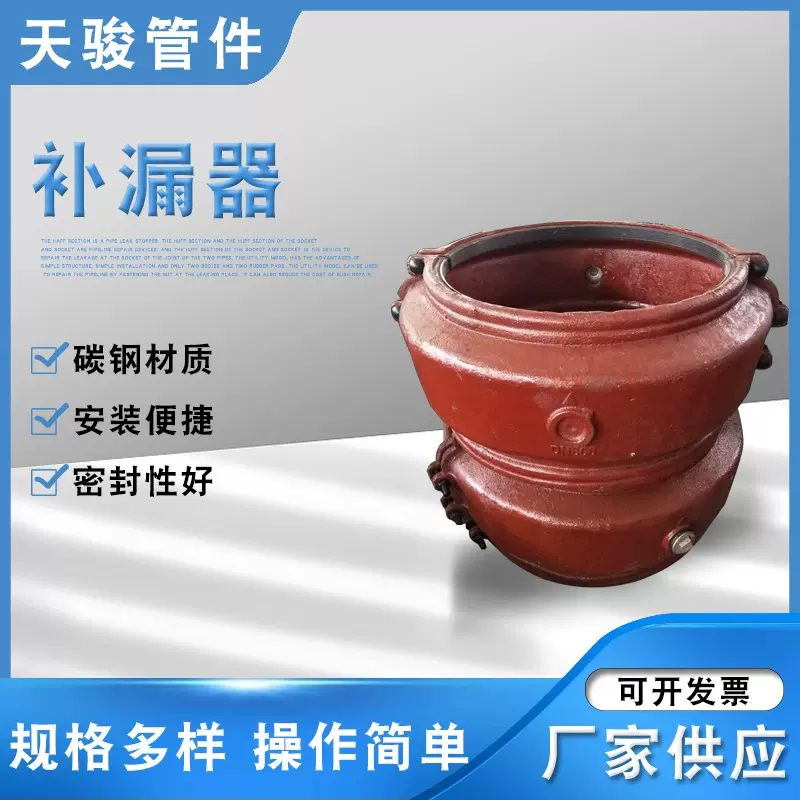 现货供应球墨铸铁开边快接哈夫节管道快速补漏器抢修器PE管补偿器