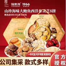 ���|�������\ʳ�Y��628�� ���|�������ټt�Ƥ�S���`֥��ƴ�Y��