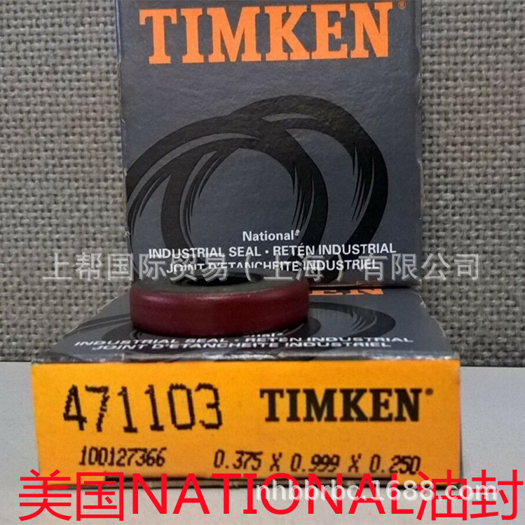 American NATIONAL Oil Seal American TIMKEN Oil Seal British Iron Shell Oil Seal Outer Skeleton Oil Seal Imported American NATIONAL Oil Seal American TIMKEN Oil Seal British Iron Shell Oil Seal Outer Skeleton Oil Seal Imported