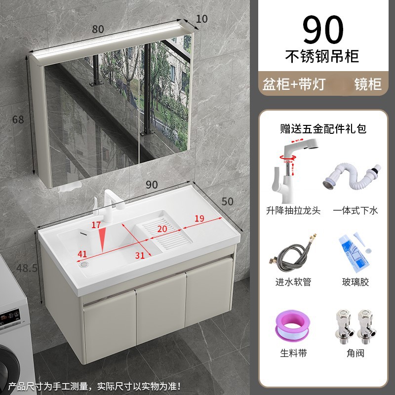 1189-90 Gabinete de columna de acero inoxidable blanco leche con grifo de elevación y extracción blanco