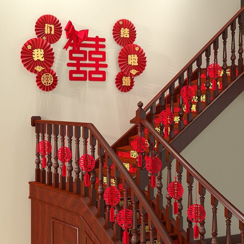 Wedding Supplies Double Happiness Bunting Wedding Room Decoration Stair Rail Decoration Pendant Marriage Wedding Room Items for Both Bride and Groom