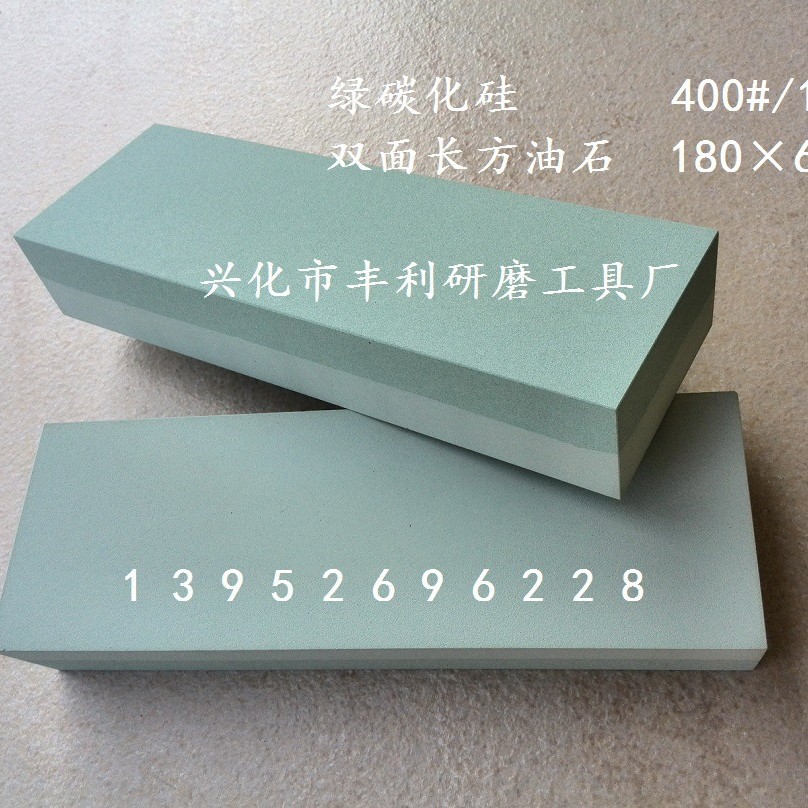 绿碳化硅长方油石 氧化铝精磨砥石 白刚玉磨刀石 红刚玉油石