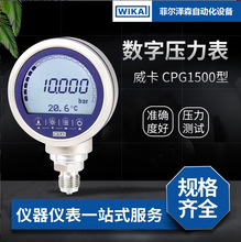 ������WIKA���։�����CPG1500ϵ�� �F��У׼���������ܱ�