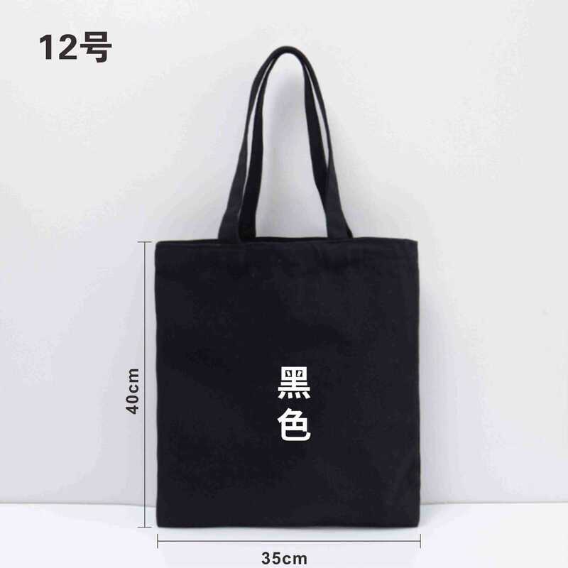 帆布袋订制空白diy棉布袋批发学生手提单肩包环保帆布袋厂家定做|undefined